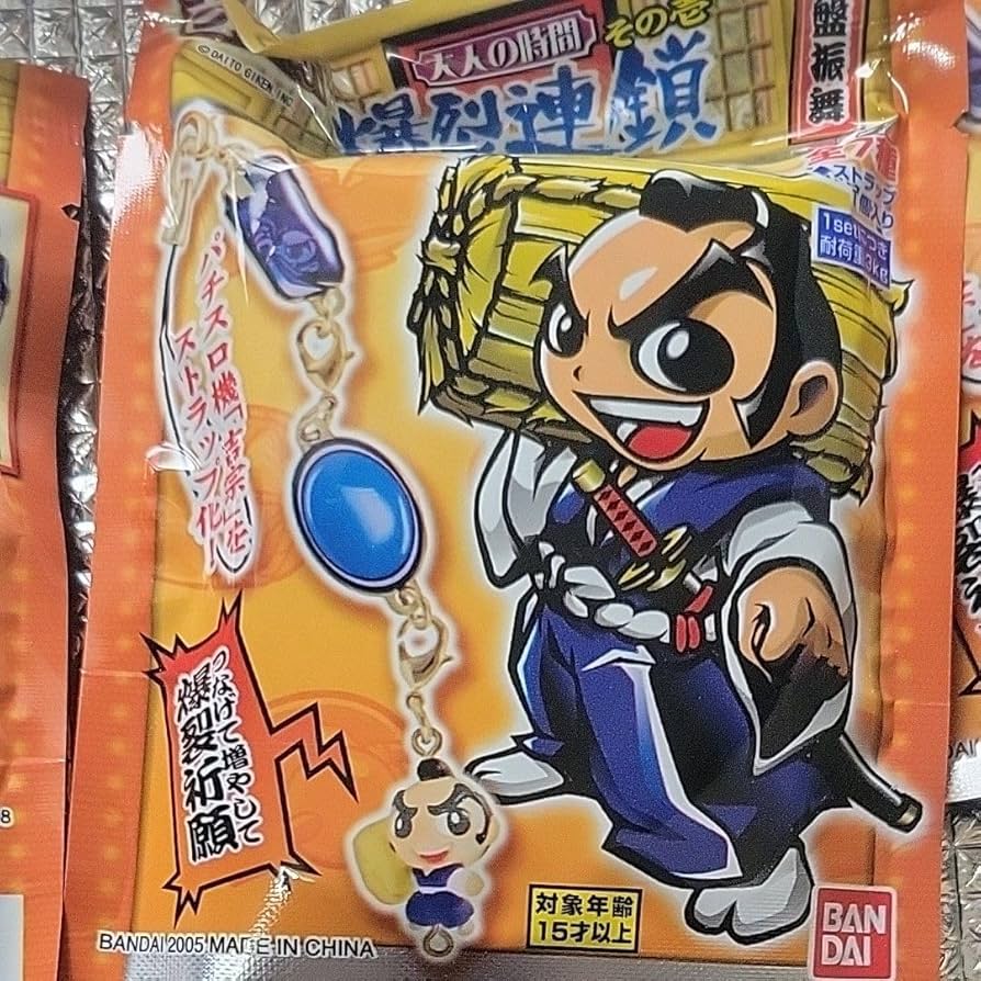 Amazon.co.jp: 爆裂連鎖 初代吉宗キーホルダー : ファッション